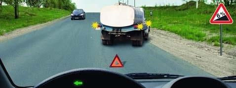 السؤال 62: :له الحق في السير أوالً