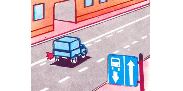 سوال 3: آیا ورود به محوطه حیاط ساختمان از نقطه قید شده مجاز است؟