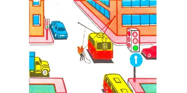 سوال 4: مسیر مجاز برای عبور در کدام گزینه درست قید شده است؟