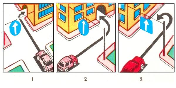 سوال 14: راننده کدام وسیله نقلیه دارای حق تقدم برای عبور است؟