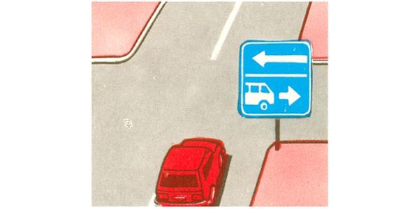 سوال 24: چنانچه قصد دارید در مسیر مستقیم به حرکت خود ادامه دهید ،حق تقدم کدام وسیله نقلیه را باید رعایت کنید؟