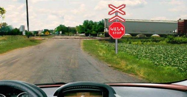 Вопрос 375: Как должен поступить водитель в данной ситуации?