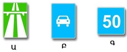 سوال 375: آیا راننده کامیون مقررات توقف را نقض کرده است؟