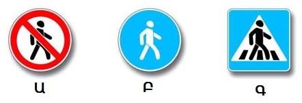 سوال 378: :عالیم در این خصوص اطالع رسانی می کنند که