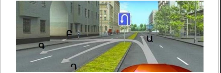 Հարց 401: Ո՞ր հետագծով է թույլատրվում շարունակել երթևեկությունը