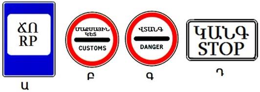 سوال 401: آخرین خودرویی که از تقاطع عبور خواهد کرد کدام است؟