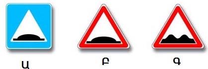 سوال 409: :خودرو قرمز رنگ دارای حق تقدم برای تردد است زیرا از سمت راست خودرو آبی رنگ به تقاطع با حرکت .