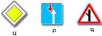 سوال 414: وسایل نقلیه به چه ترتیب از تقاطع عبور خواهند کرد؟