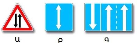السؤال 422: أي سائق مركبة نقل له حق الطريق؟