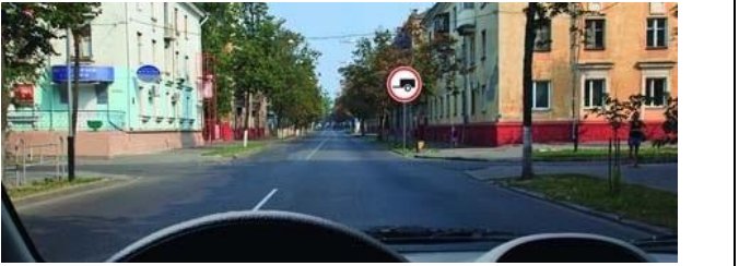 Вопрос 399: Разрешается ли движение легкового автомобиля, буксирующего с прицепом на этом перекрестке в прямом направлении?