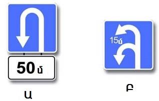 سوال 422: کدام وسیله نقلیه باید حق تقدم را رعایت کند؟