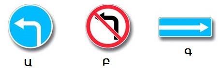 سوال 434: :هنگام عبور از تقاطع در این حالت