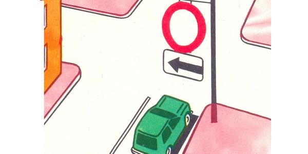 سوال 281: :این عالمت جاده ای نشانگر چیست