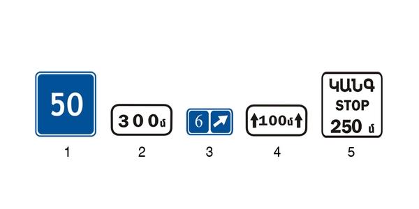 سوال 297: کدام عالمت جاده ای دور برگردان را ممنوع می سازد؟