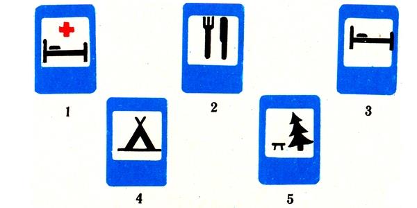 سوال 301: عالمت جاده ای زیر نشانگر چیست؟