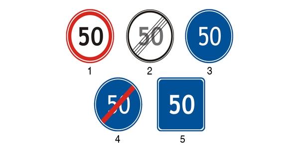 Հարց 310: Նշաններից ո՞րն է ցույց տալիս 50 կմ/ժ առավելագույն արագության սահմանափակման գոտու վերջը։