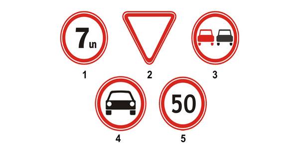 سوال 311: تردد در کدام مسیر مجاز است؟