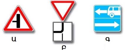 سوال 547: راننده هنگام دور برگردان مجبور به رعایت حق تقدم کدامیک است؟