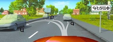 سوال 736: حداکثر سرعت مجاز برای تردد اتوبوس های حمل و نقل بین شهری در اماکن مسکونی چقدر است؟