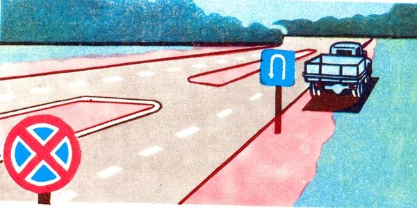 سوال 646: آیا توقف کردن در محل قید شده مجاز است؟