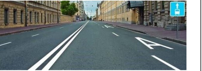 Вопрос 735: Какие транспортные средства могут двигаться по крайней правой полосе этой дороги?