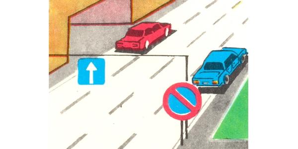 سوال 677: آیا مجاز است در صورت وجود این خط کشی راننده اتوبوس در حال حرکت در مسیر شود؟ »«Aگردشگری وارد خط عبور با خط کشی