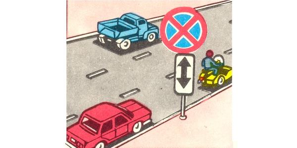 سوال 685: آیا ادامه تردد در مسیری که با پیکان ترسیم شده مجاز است؟