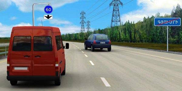 Question 821: The driver of the vehicle with the white and moon colored beacons on gives a special sound signal to: