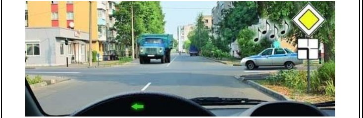 Вопрос 870: Мы обязаны уступить: