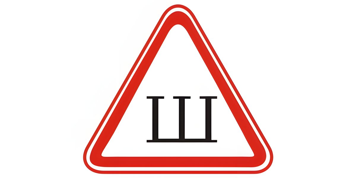 Հարց 327: Ի՞նչ է նշանակում այս ճանաչման նշանը։