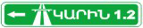6.10.1.1 «Ուղղությունների ցուցիչ»