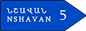 6.10.2.2 «Ուղղության ցուցիչ»