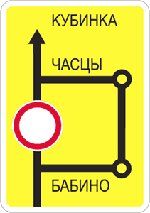 6.17 «Շրջանցման սխեմա»