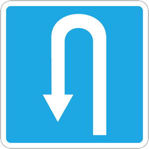 6.3.1 «Հետադարձի տեղ»