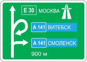 6.9.1.3 «Ուղղությունների նախնական ցուցիչ»