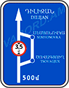 6.9.1.4 «Ուղղությունների նախնական ցուցիչ»