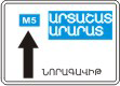 6.9.2.1 «Ուղղության նախնական ցուցիչ»