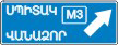 6.9.2.3 «Ուղղության նախնական ցուցիչ»