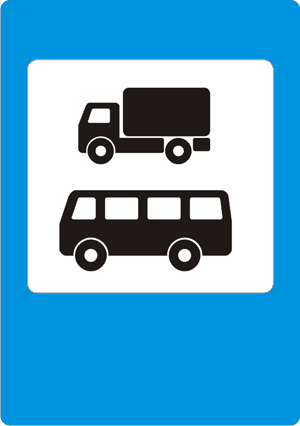 7.14 «Միջազգային ավտոմոբիլային փոխադրումների հսկողության կետ»