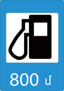 7.3 «Ավտոլցակայան»