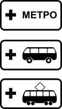 8.21.1 «Ընդհանուր օգտագործման տրանսպորտային միջոցի տեսակը»